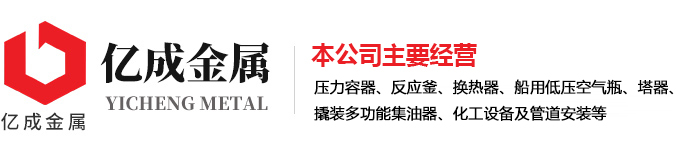 开云登陆入口-开云online(中国)